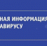 Оперативный штаб: в Костромской области в реанимации находятся 59 пациентов с COVID-19 - Газета Солигаличские вести