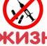 Как противостоять зависимости? - Газета Солигаличские вести