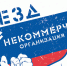 В новом формате и с новой тематикой - Газета Солигаличские вести