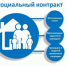 Деньги возвращать не надо. Так бывает? Да! - Газета Солигаличские вести
