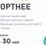 Каждый голос имеет значение - Газета Солигаличские вести