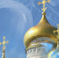 Троица – великий православный праздник - Газета Солигаличские вести