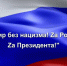 Победа будет за нами - Газета Солигаличские вести