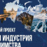 Индустрия гостеприимства с господдержкой - Газета Солигаличские вести
