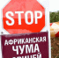 Ограничения на охоту — в четырех районах - Газета Солигаличские вести
