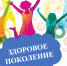 Для взрослых и детей - Газета Солигаличские вести