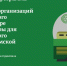 Благотворительный фонд «Система» и SegezhaGroup запускают стипендиальную программу для школьников и студентов Костромской области - Газета Солигаличские вести