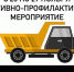 Чухломская Госавтоинспекция уделит внимание грузовому транспорту - Газета Солигаличские вести