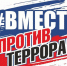 Правоохранительные органы Костромской области напоминают  жителям региона о мерах безопасности в местах массового скопления людей. - Газета Солигаличские вести