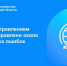 Костромским Управлением Росреестра исправлено около 1700 реестровых ошибок - Газета Солигаличские вести