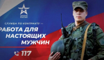 Благодарны им за их работу
