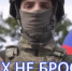 Только объединившись, можно победить врага - Газета Солигаличские вести