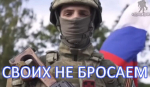 Только объединившись, можно победить врага