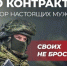 Вместе мы делаем общее дело - Газета Солигаличские вести