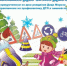 Жителей Костромской области приглашают присоединиться к Всероссийским конкурсам по ПДД - Газета Солигаличские вести