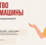 Жителям области помогут научиться распознавать мошенников - Газета Солигаличские вести