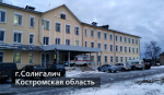 График работы Солигаличской районной больницы в новогодние праздники