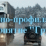 Чухломские автоинспекторы проконтролируют выполнение требований безопасности при перевозке грузов - Газета Солигаличские вести