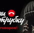 Звонит сотрудник ФСБ? Кладите трубку! - Газета Солигаличские вести