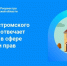 Эксперт костромского Росреестра Надежда Макарова  отвечает на вопросы - Газета Солигаличские вести