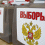 Сообщает избирком: новый формат обучения - Газета Солигаличские вести