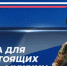 В борьбе против нацизма - Газета Солигаличские вести