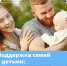 Отчет премьер-министра Михаила Мишустина - Газета Солигаличские вести