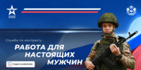 Они добровольно встают на защиту Родины - Газета Солигаличские вести