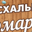 Солигаличан приглашают на пасхальную ярмарку - Газета Солигаличские вести