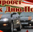 Новости Госпабликов: солигаличан приглашают на автопробег 9-го мая - Газета Солигаличские вести