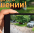 Сервис «Народный инспектор» набирает популярность у жителей - Газета Солигаличские вести