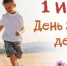 С праздником! - Газета Солигаличские вести