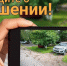 Цифровая платформа «Народный инспектор» набирает популярность у костромичей - Газета Солигаличские вести