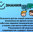 Соблюдайте правила безопасности на водных объектах - Газета Солигаличские вести