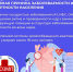 Относитесь внимательнее к своему здоровью! - Газета Солигаличские вести