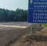 Ремонт дороги выполнен основательно - Газета Солигаличские вести