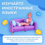 Как сохранить ясность ума и защититься от болезни Альцгеймера?
