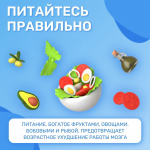 Как сохранить ясность ума и защититься от болезни Альцгеймера?