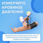 Как сохранить ясность ума и защититься от болезни Альцгеймера?