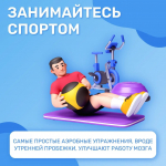 Как сохранить ясность ума и защититься от болезни Альцгеймера?