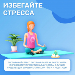 Как сохранить ясность ума и защититься от болезни Альцгеймера?