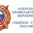 Чухломская Госавтоинспекция проконтролирует правила перевозки детей в легковом автомобиле - Газета Солигаличские вести