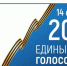 Закончился основной день голосования - Газета Солигаличские вести