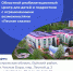 Подарите малышу возможность раскрыть свой потенциал! - Газета Солигаличские вести