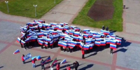 Молодёжный совет при Управлении Росреестра по Костромской области принял участие в праздничном Флешмобе «Карта России» - Газета Солигаличские вести