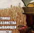 12 октября — День работника сельского хозяйства и перерабатывающей промышленности - Газета Солигаличские вести