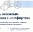 Жители Костромской области могут управлять нежилыми помещениями через приложение «Госуслуги Дом» - Газета Солигаличские вести