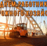 Поздравляем! - Газета Солигаличские вести