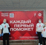 Учится никогда не рано и не поздно - Газета Солигаличские вести