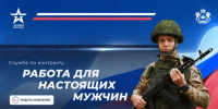 Они защищают свою страну - Газета Солигаличские вести